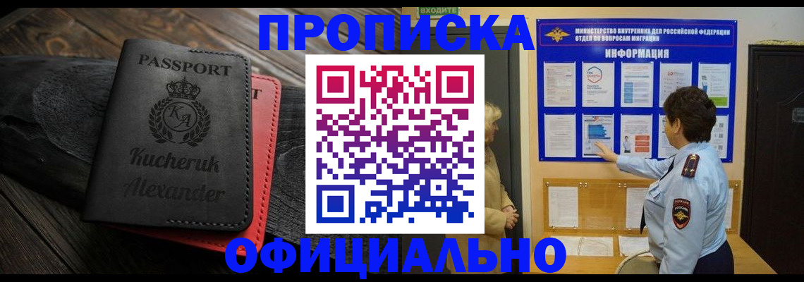документы для регистрации по РВП в Гатчине