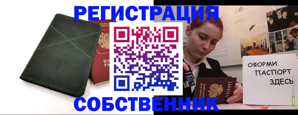 регистрация для школы в Гатчине