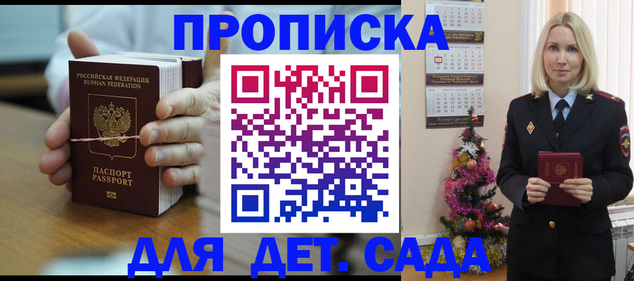 миграционный учет в Гатчине